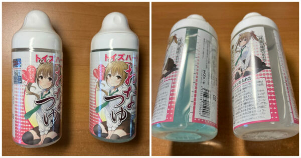 日本台灣大不同: 對子哈特R20爆款 專用潤滑液妹汁