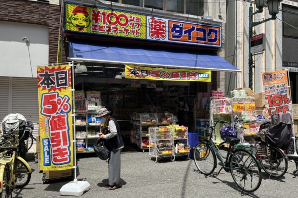 DHC爆款護唇膏 大阪哪裡買最便宜